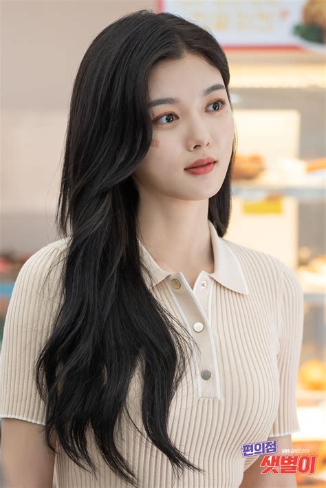 Kim Yoo